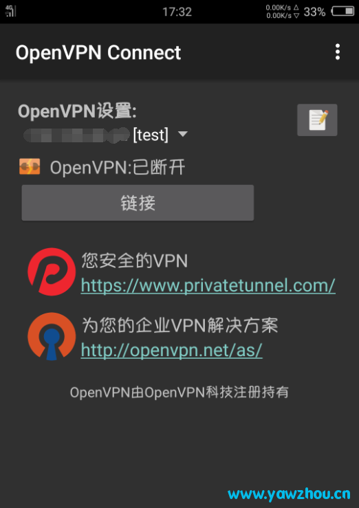 一步步教你搭建OpenVPN云免服务器